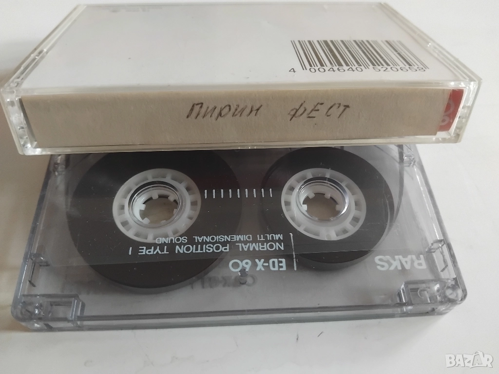 Пирин Фест - аудио касета българска музика, снимка 1