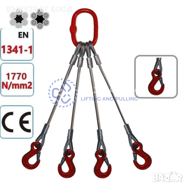 Въжени сапани четири рамена, снимка 1