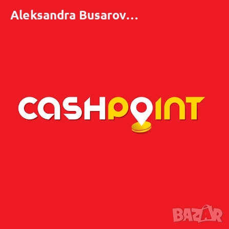 Бърз кредит до минути, снимка 1