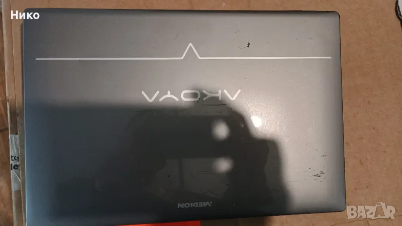 Лаптоп medion akoya notebook pc Е1222 за ремонт или части, снимка 1