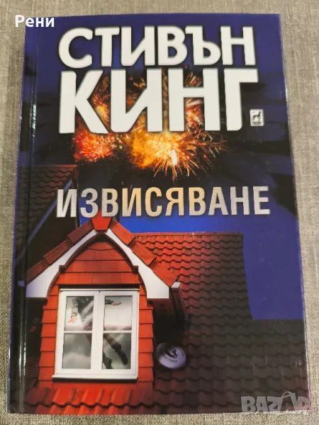 книги , снимка 1