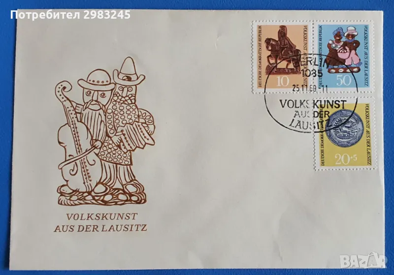 ГДР 1969, FDC , снимка 1