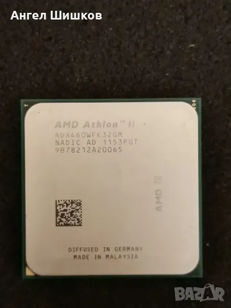 AMD Athlon II X3 460 ADX460WFK32GM 3400MHz L2-1.5MB TDP-95W Socket AM3, снимка 1