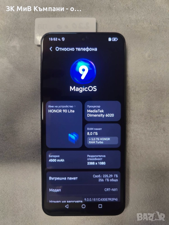 Honor 90 lite 256gb като нов, снимка 1