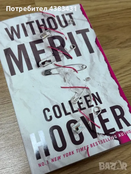 Without merit - Colleen Hoover, снимка 1