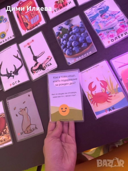 Авторски логопедични карти , снимка 1