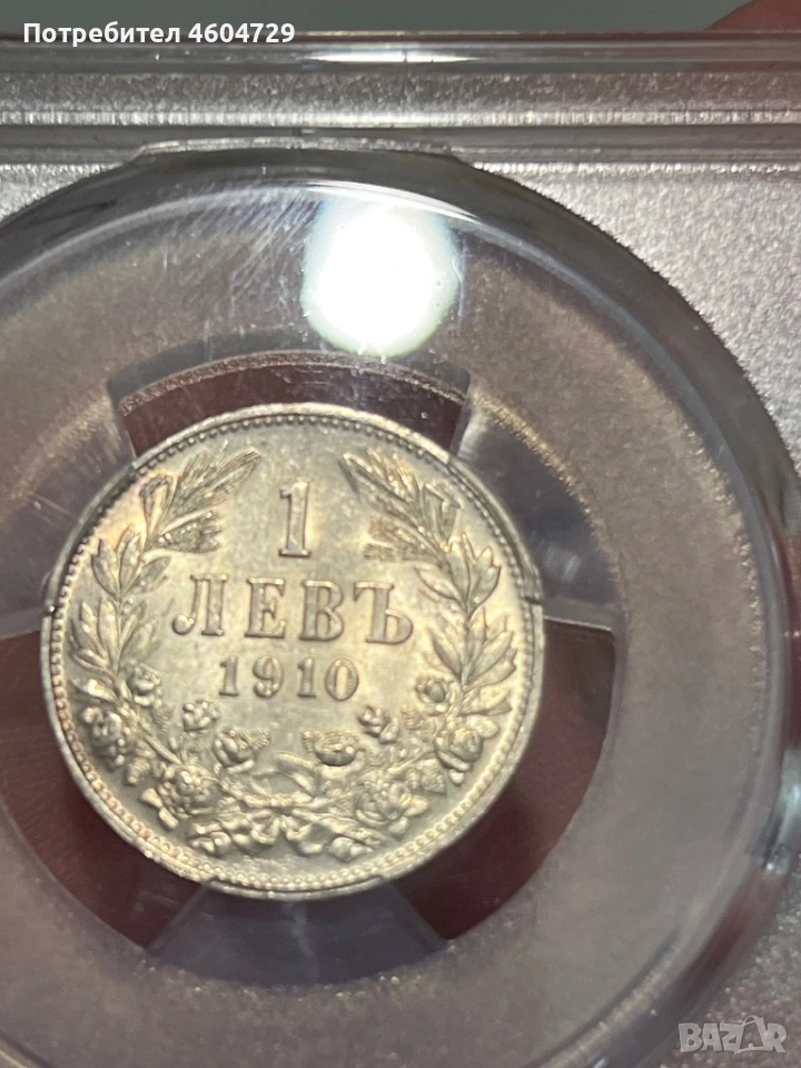 1 лев 1910 au58, снимка 1