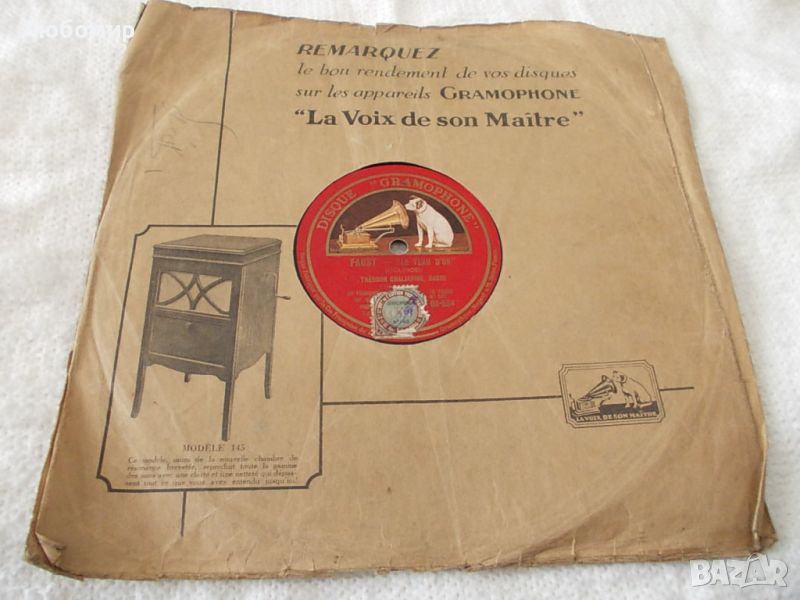 Старинна грамофонна плоча "La Voix de son Maitre", снимка 1