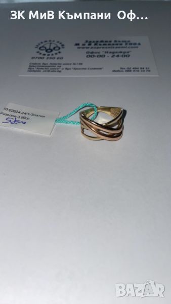 Дамски златен пръстен 3.99г - 14к, снимка 1