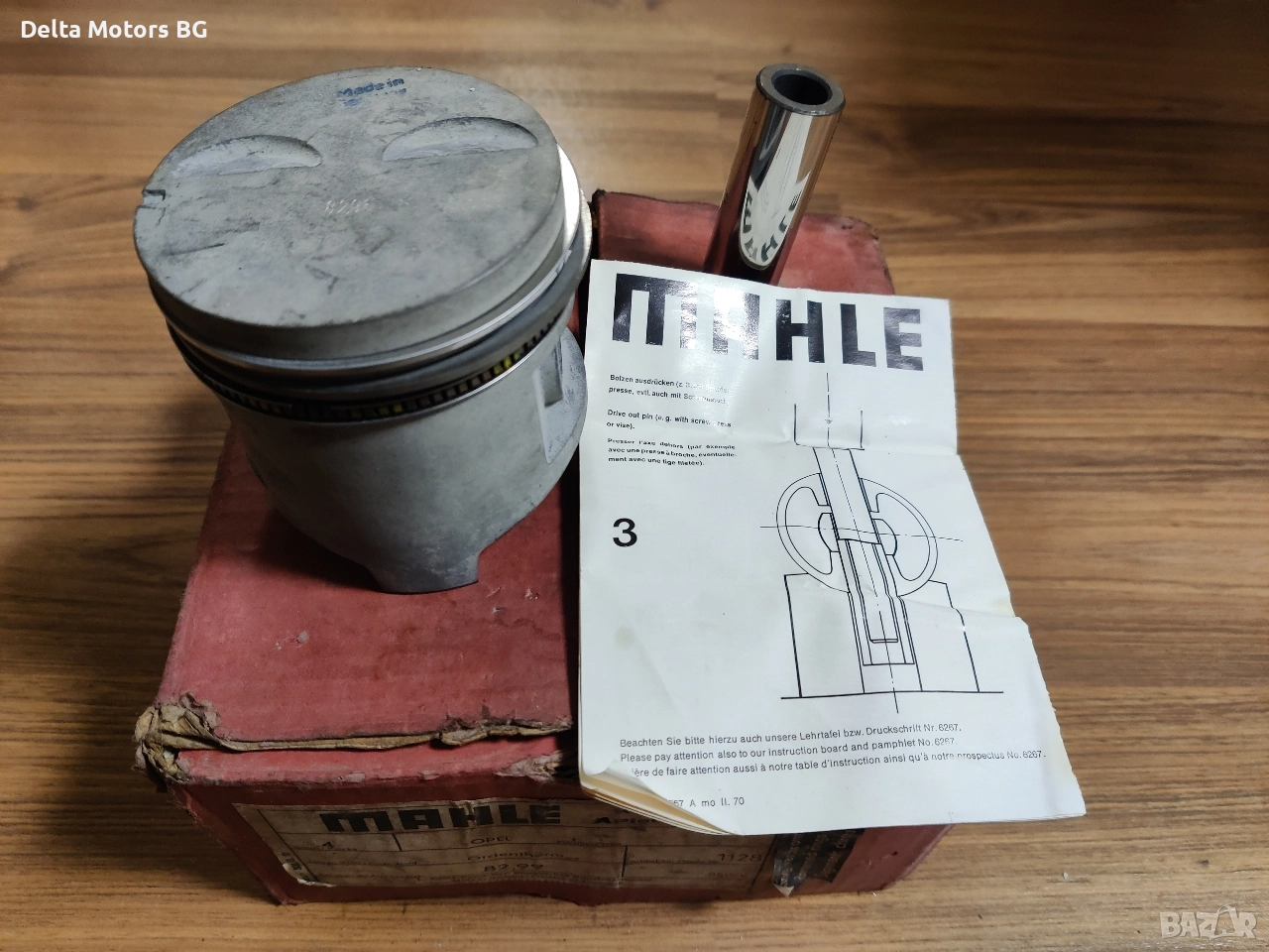 Ремонтни бутала за Опел Кадет, Рекорд...82.99мм, снимка 1