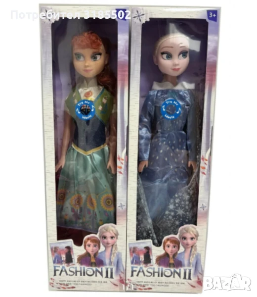 Голяма кукла, 58см,  Ледено царство, с музика, снимка 1