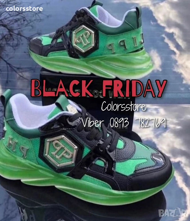 Дамски зелени маратонки Pfilipp Plein/BR60t, снимка 1