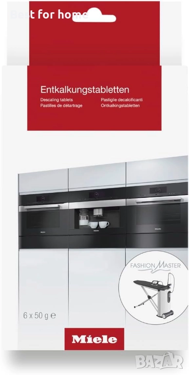 Tаблетки за отстраняване на котлен камък Miele с Moisture Plus , снимка 1