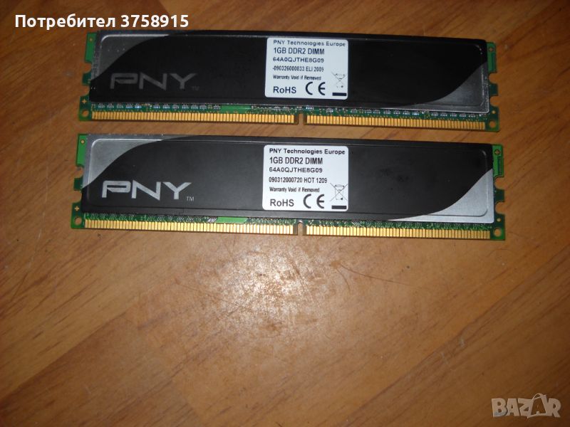 98.Ram DDR2 800 MHz, PC2-6400,1Gb,PNY.Kит 2 Броя, снимка 1