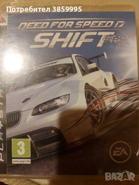 NFS SHIFT PS3, снимка 1