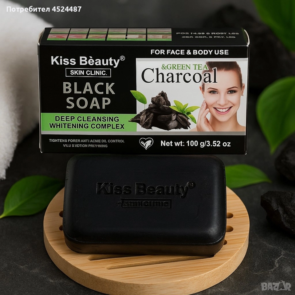 Сапун за лице и тяло с активен въглен и зелен чай – Kiss Beauty Black Soap, снимка 1