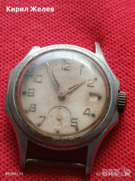 Стар механичен часовник мъжки ВОСТОК СССР за части ремонт КОЛЕКЦИЯ 48028, снимка 1