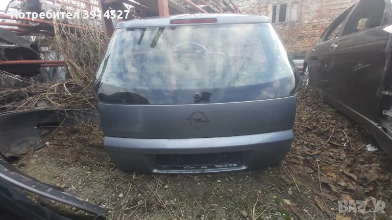 Опел сигнум  -заден капак , снимка 1