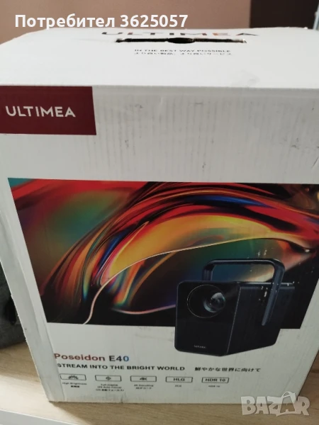 Проектор , снимка 1