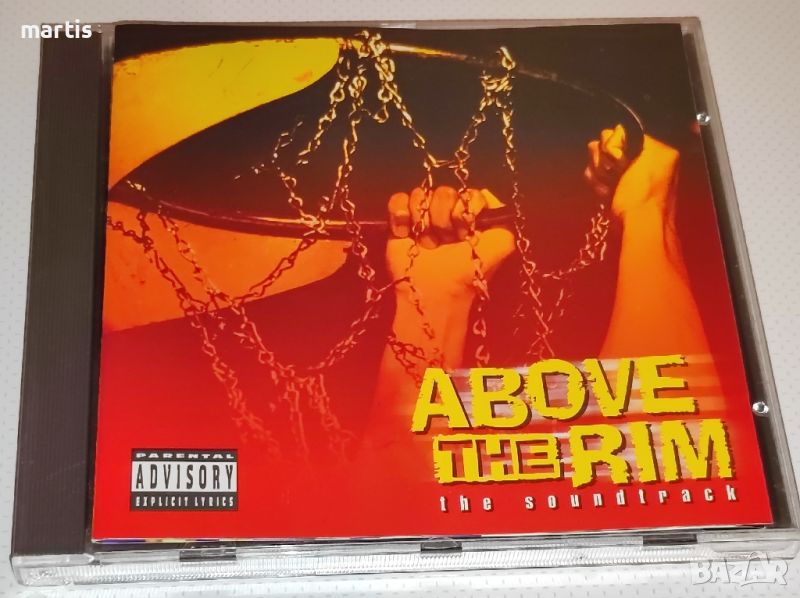 Колекция CD Above the Rim , снимка 1