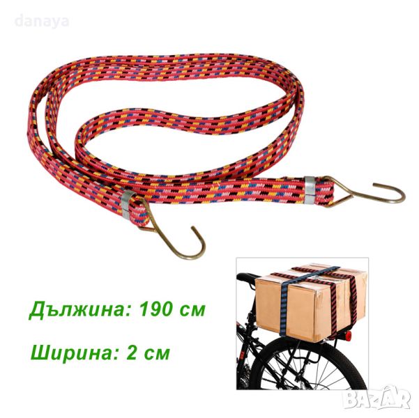 4626 Плоско обтяжно въже за багаж с 2 куки ластик за багаж лента, снимка 1