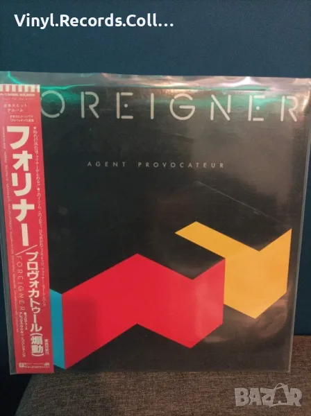 Foreigner, снимка 1