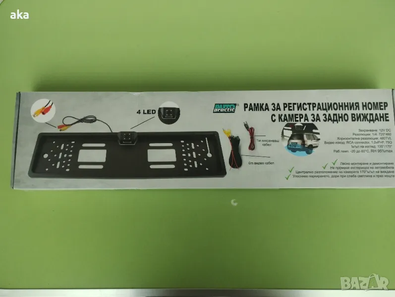 Рамка за регистрационен номер с камера / Камера за задно виждане, снимка 1