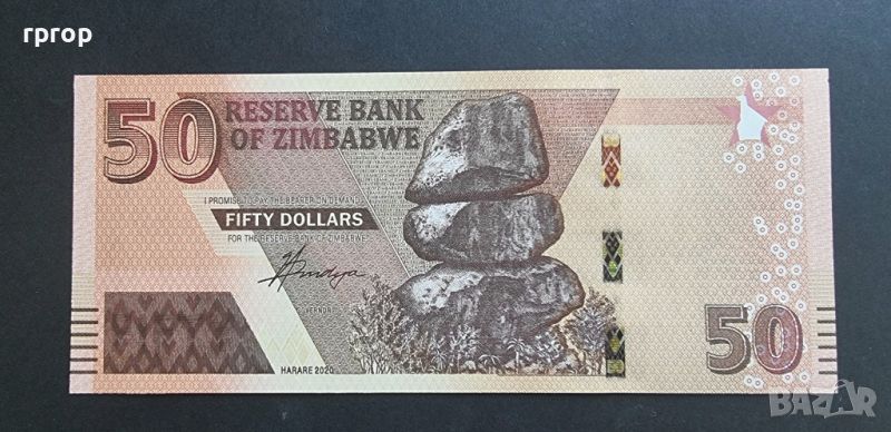 Зимбабве . 50 долара. 2020 година. Най новата  и с висок номинал банкнота. UNC., снимка 1
