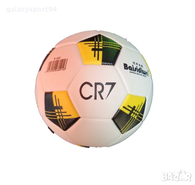 Футболна топка Кристиано Роналдо RONALDO 7  Бяло жълта 2025г, снимка 1