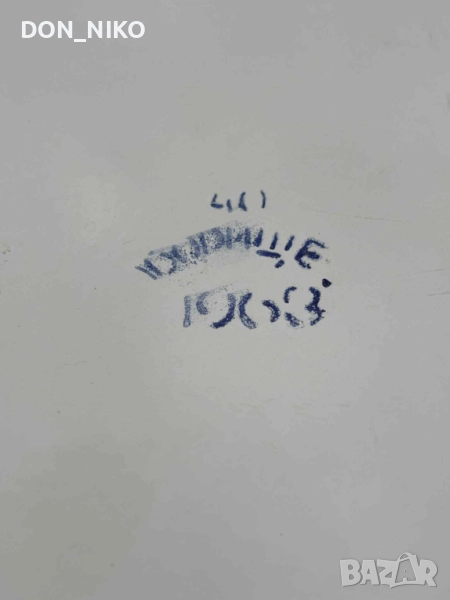 Емайлирана тава 1968 г, снимка 1