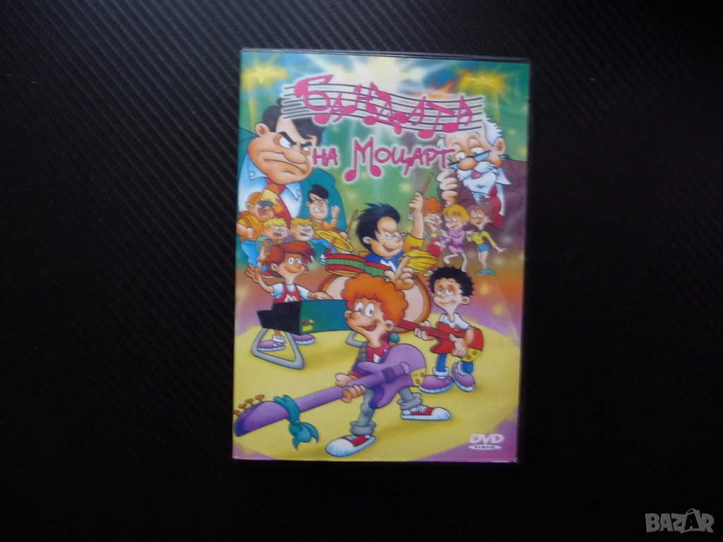 Бандата на Моцарт DVD филм музика музиканти момчешка група момчета момичета филмче забавно представя, снимка 1