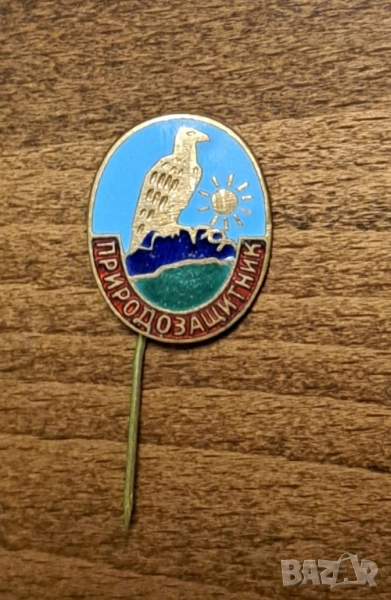 Соц.значка Природозащитник , снимка 1