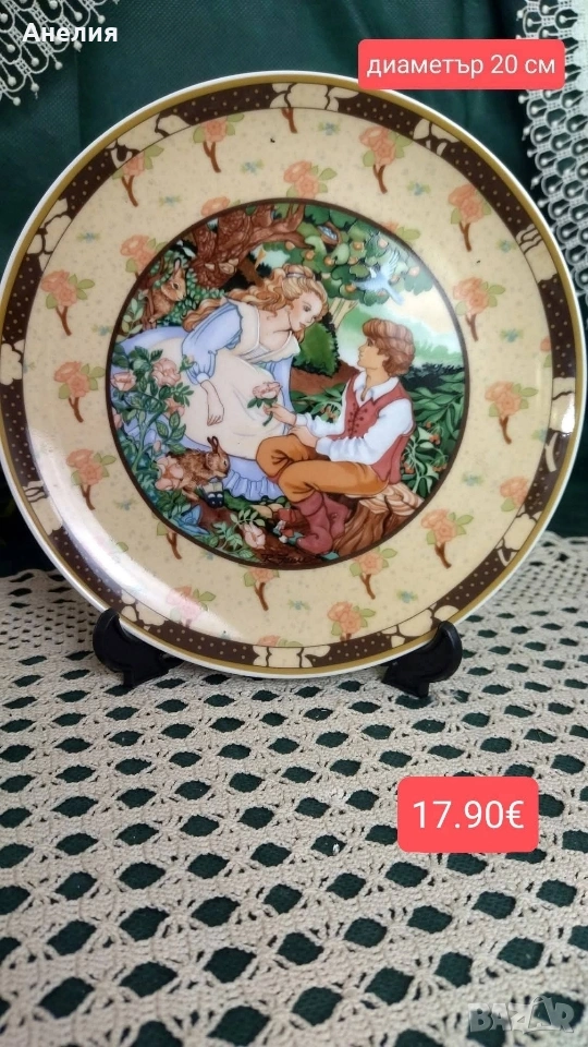 Винтидж чиния за стена , снимка 1