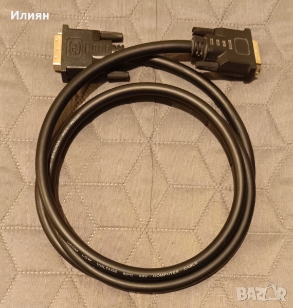 Кабел DVI-D към DVI-D, снимка 1