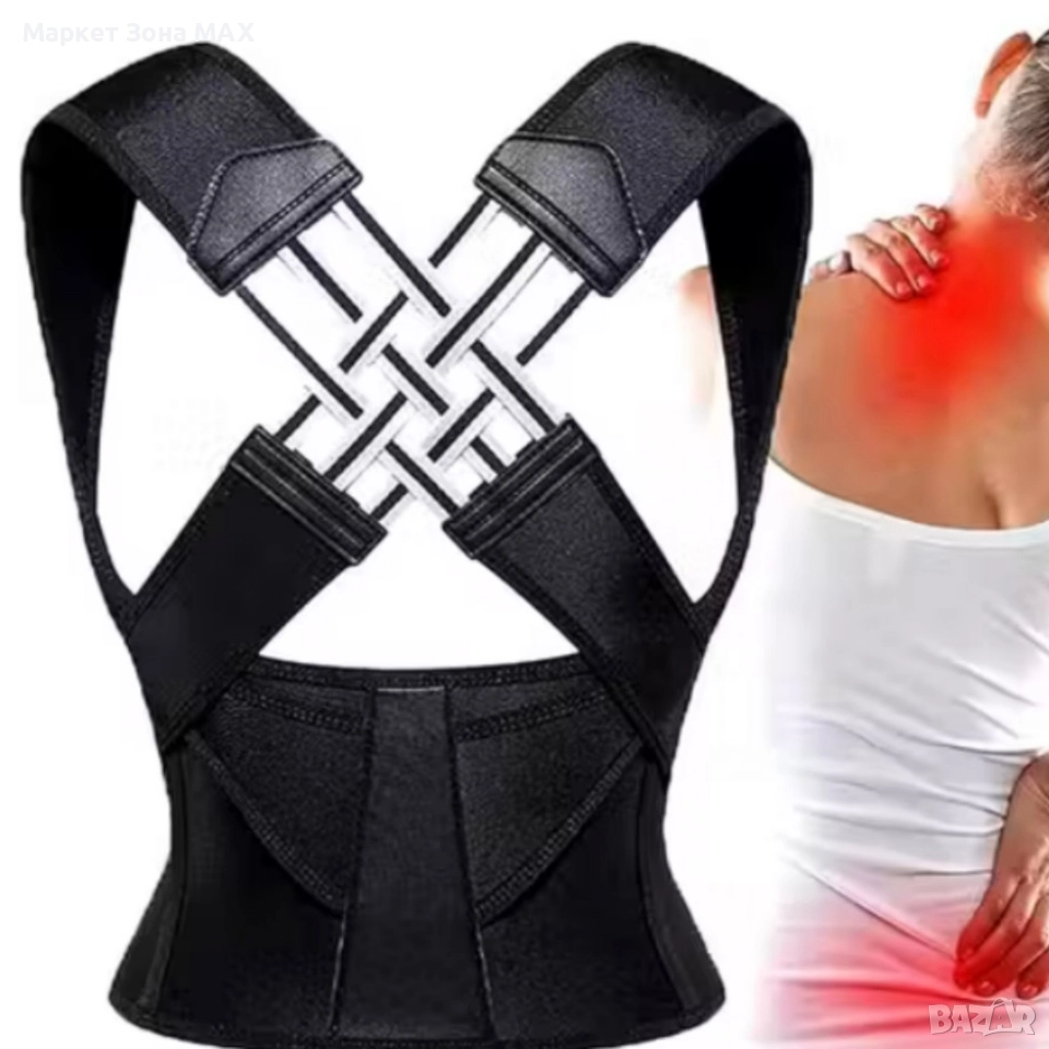 Регулируем коректор за гръб - подобряване на стойката всеки ден, снимка 1