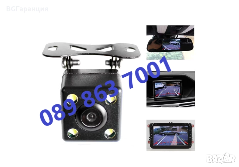 Водоустойчива Задна Камера за Кола с LED Осветление, снимка 1
