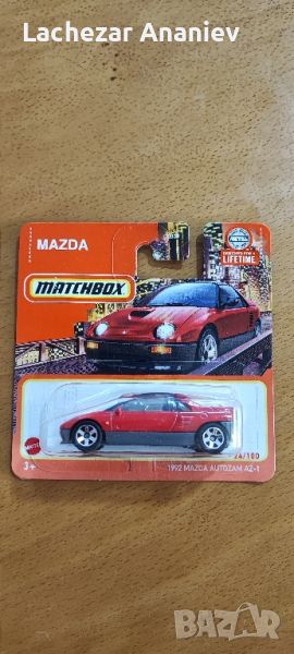 Matchbox - 1992 Mazda Autozam AZ-1, снимка 1