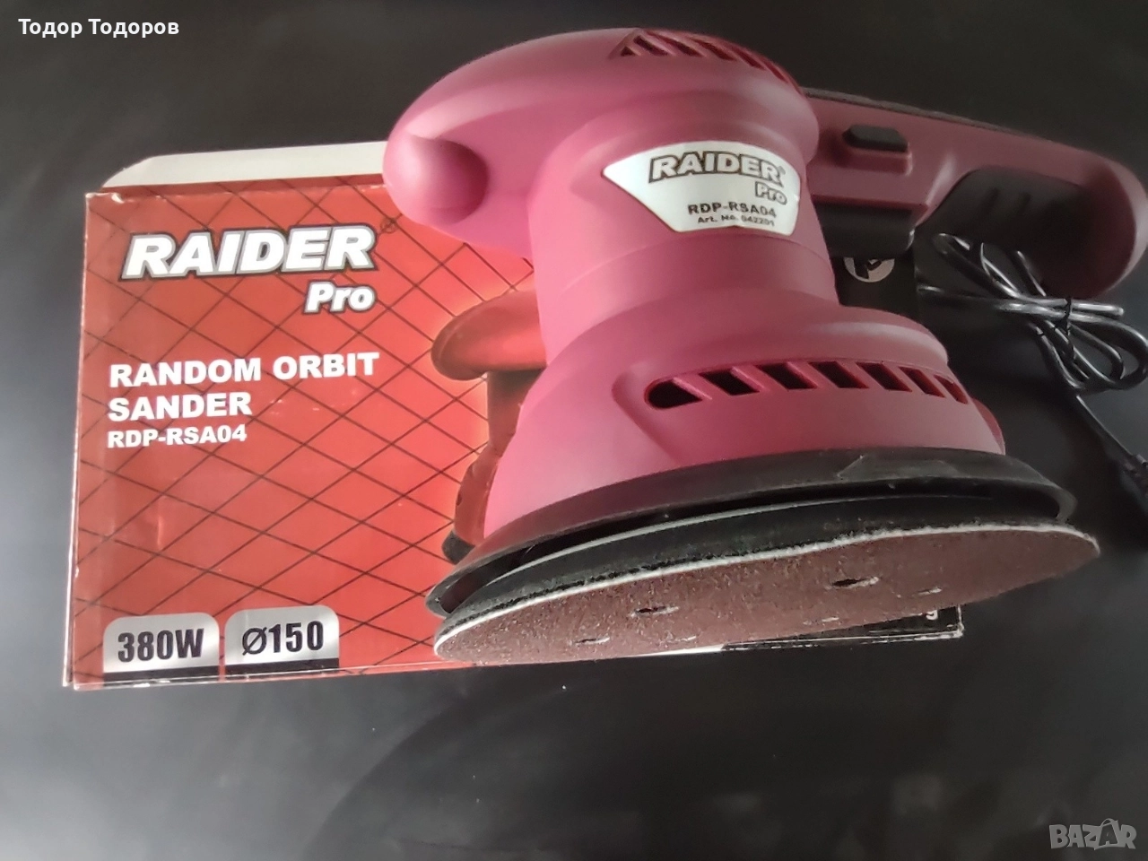 ексцентър шлайф, снимка 1