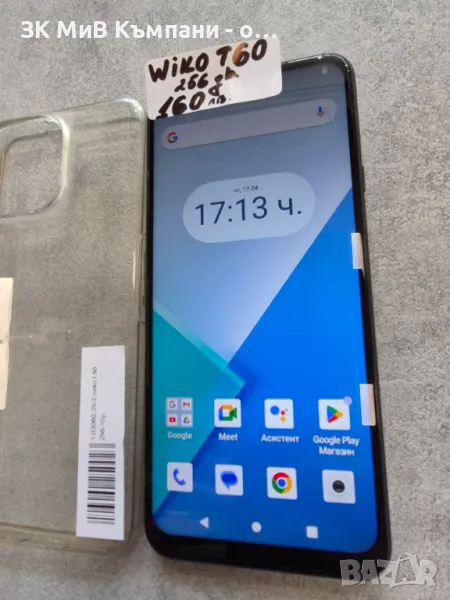 Wiko T60 256Gb, снимка 1
