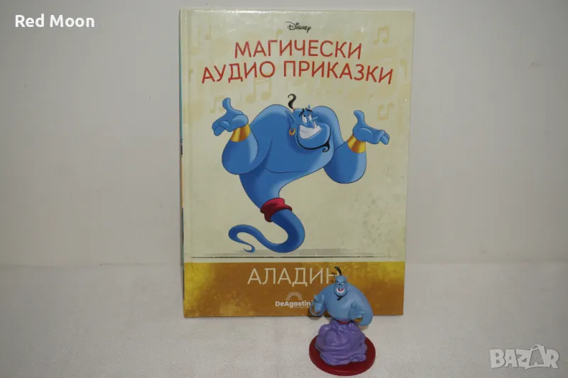 Книжка с Фигурка на Аладин от Поредицата на Магически Аудио Приказки на Disney, снимка 1