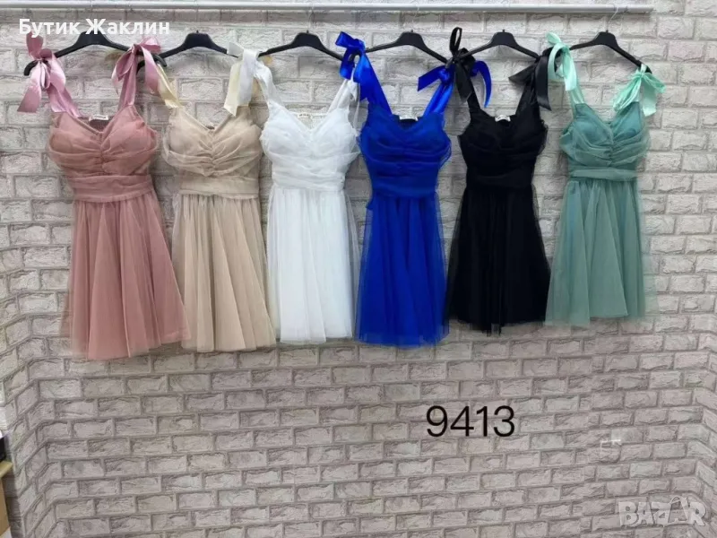 Дамска официална  рокля, снимка 1