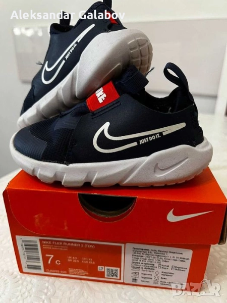Детски маратонки НАЙК Номер 23,5, снимка 1