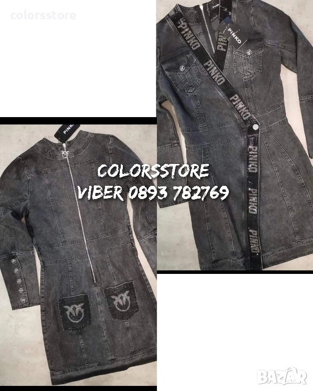 Дамска рокля Pink0-BR116E, снимка 1