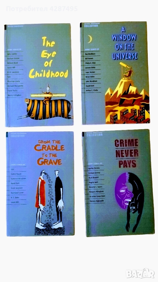 OXFORD ENGLISH комплект от 4 книги английско издание, снимка 1