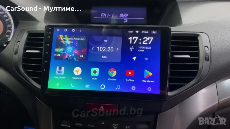 Honda Accord 8 - Android 13 Мултимедия Хонда Акорд Навигация Андроид, снимка 1