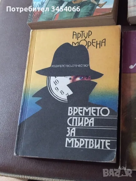 Книги от личната библиотека. , снимка 1