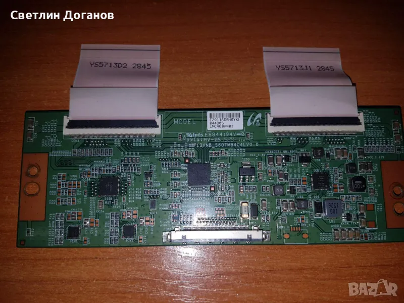 T-Kon 13VNB_S60TMB4C4L V0.0 VES480UNDS, снимка 1