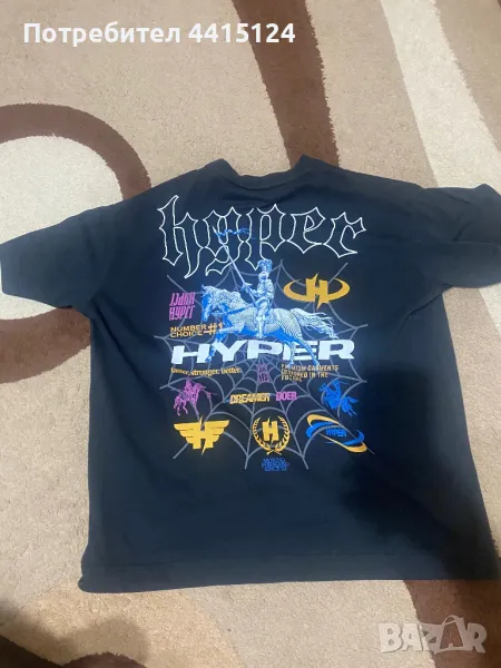 Hyper clothing limited edition, снимка 1