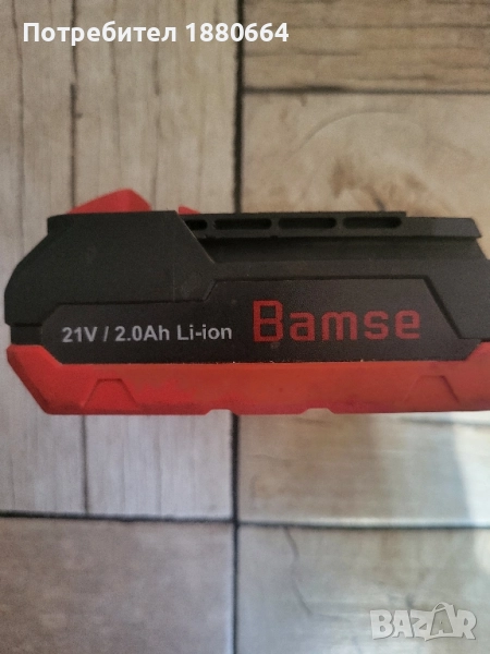 Батерия Bamse 21V/ 2A Li ion, снимка 1