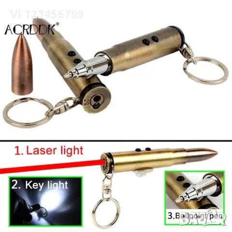 4 в 1 LASER PEN BULLET- химикал, лазер, фенер, ключодържател КУРШУМ, снимка 1